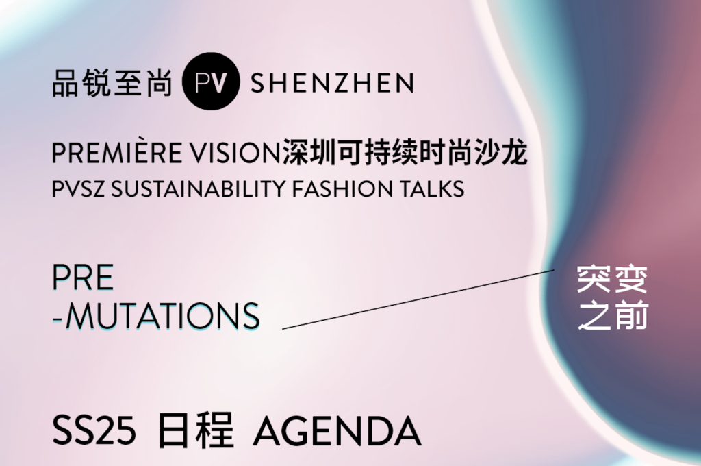 Shenzhen talks programme 2024